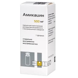 Амикацин 500 мг порошок для приготовления раствора для инъекций