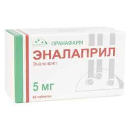 Эналаприл таблетки 5 мг 60 шт