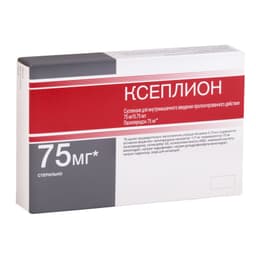 Ксеплион суспензия 75 мг/0,75 мл шпр.0,75 мл 1 шт