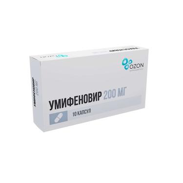 Умифеновир капсулы 200 мг 10 шт