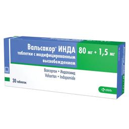 Вальсакор-инда таблетки 80 мг+1,5 мг 30 шт