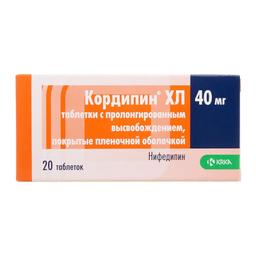 Кордипин XЛ таб.пролонг.высв.п.п.о.40 мг 20 шт