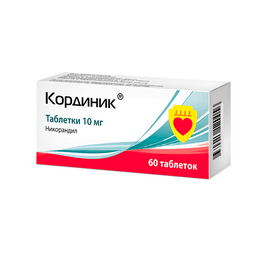 Кординик 10 мг таблетки 60 шт