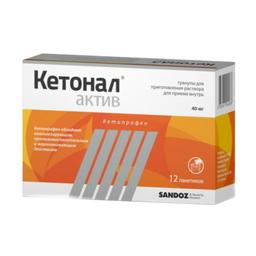 Кетонал Актив 40 мг гранулы 1 г 12 шт