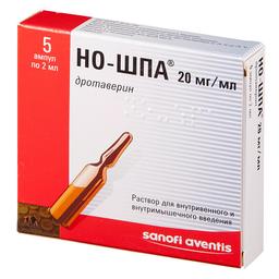 Но-шпа 20 мг/мл раствор для инъекций 2 мл 5 шт