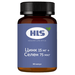 HLS Цинк 15 мг+Селен 75 мкг капсулы 60 шт