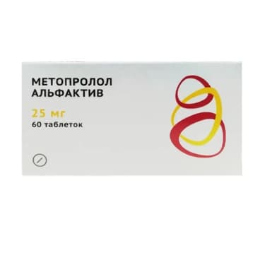 Метопролол Альфактив 25 мг таблетки 60 шт