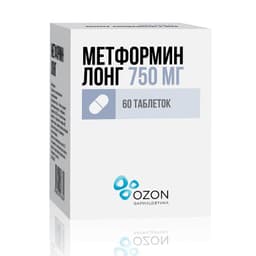 Метформин Лонг 750 мг таблетки с пролонгированным высвобождением 60 шт