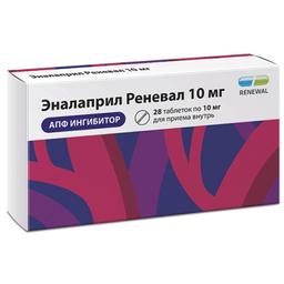 Эналаприл Реневал таблетки 10 мг 28 шт