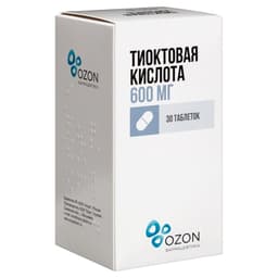 Тиоктовая кислота таблетки 600 мг 30 шт