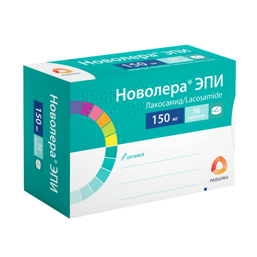 Новолера ЭПИ таблетки 150 мг 56 шт