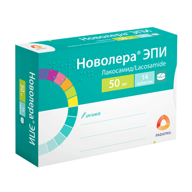 Новолера ЭПИ таблетки 50 мг 14 шт