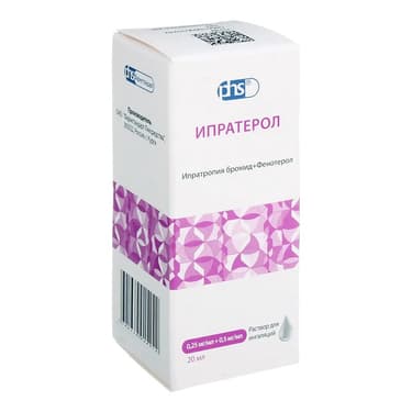 Ипратерол раствор 0,25 мг/ мл+0,5 мг/ мл фл.-кап.20 мл