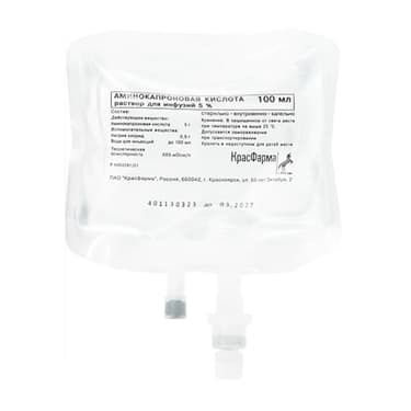 Аминокапроновая кислота 50 мг/мл раствор для инфузий 100 мл