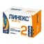 Линекс Форте капсулы 42 шт