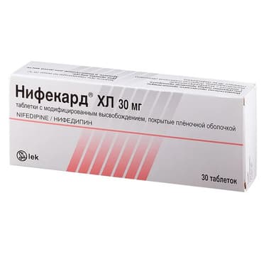 Нифекард ХЛ таблетки 30 мг 30 шт