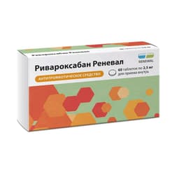 Ривароксабан Реневал таблетки 2,5 мг 60 шт