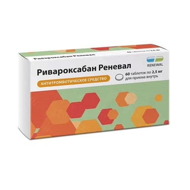 Ривароксабан Реневал таблетки 2,5 мг 60 шт