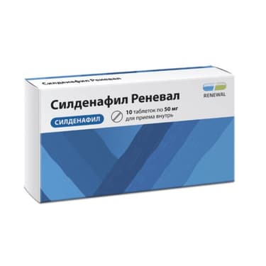 Силденафил Реневал таблетки 50 мг 10 шт
