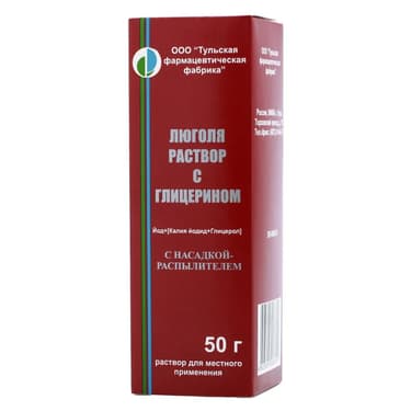 Люголя раствор для местного применения 50 г