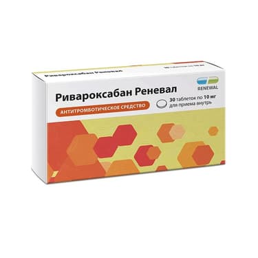 Ривароксабан Реневал таблетки 10 мг 30 шт