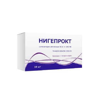 Нигепрокт 50 мг+1000 МЕ суппозитории ректальные 10 шт