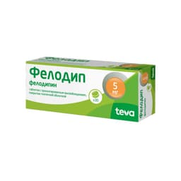 Фелодип таблетки 5 мг 30 шт