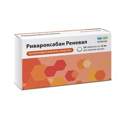 Ривароксабан Реневал таблетки 15 мг 30 шт