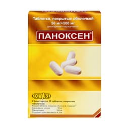 Паноксен 50 мг+500 мг таблетки 20 шт