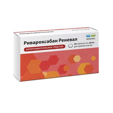 Ривароксабан Реневал таблетки 20 мг 30 шт