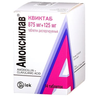 Амоксиклав Квиктаб таблетки 875 мг+125 мг 14 шт
