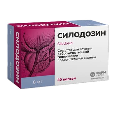 Силодозин капсулы 8 мг 30 шт