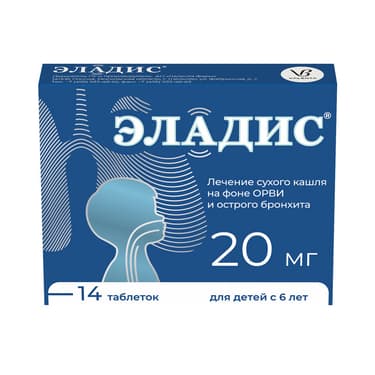 Эладис таблетки 20 мг 14 шт