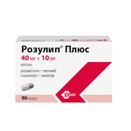 Розулип Плюс капсулы 40 мг+10 мг 90 шт