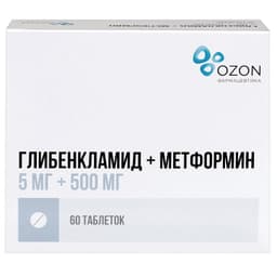 Глибенкламид+Метформин таблетки 5 мг+500 мг 60 шт