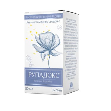 Рупадокс раствор для приема внутрь 1 мг/ мл фл.50 мл