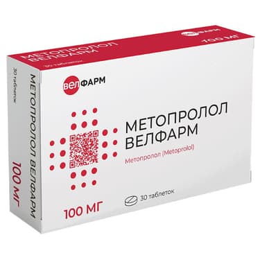 Метопролол Велфарм таблетки 100 мг 30 шт