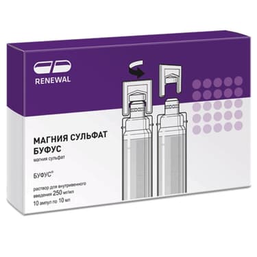 Магния сульфат буфус 250 мг/мл раствор для инъекций 10 мл 10 шт