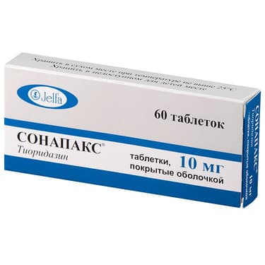 Сонапакс таблетки 10 мг 60 шт