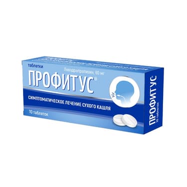Профитус таблетки 60 мг 10 шт