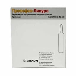 Пропофол-Липуро эмульс.для в/в введ.10 мг/ мл амп.20 мл 5 шт