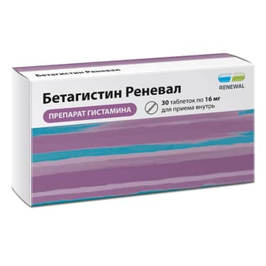 Бетагистин Реневал 16 мг таблетки 30 шт
