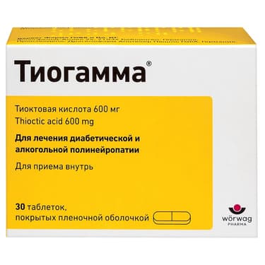 Тиогамма таблетки 600 мг 30 шт