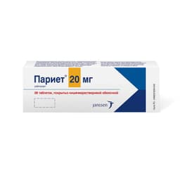 Париет 20 мг таблетки 28 шт