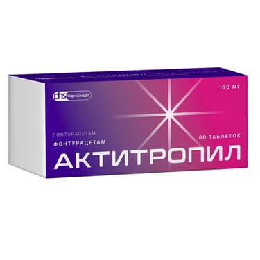 Актитропил таблетки 100 мг 60 шт