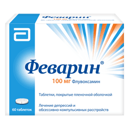 Феварин таблетки 100 мг 60 шт