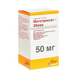 Метотрексат-Эбеве раствор 10 мг/ мл фл.5 мл 1 шт