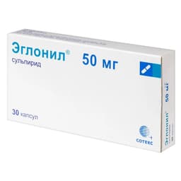 Эглонил 50 мг капсулы 30 шт