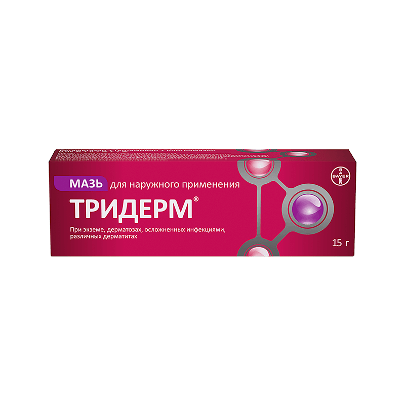 Тридерм Мазь 15 Г Купить В Аптеке, Цена В Пензе, Инструкция По.