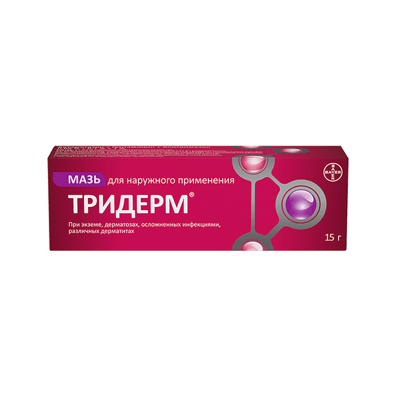 Тридерм мазь д/наруж.прим.туба 15г